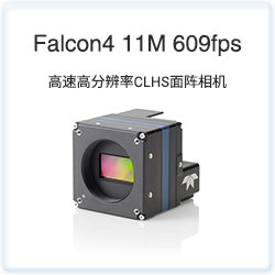 Falcon4 11M 609fps