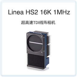 Linea HS2 16K 1MHz